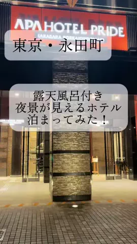 りさの休日🥂🐰🧡のTikTok投稿