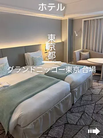 デンじょーの旅のTikTok投稿