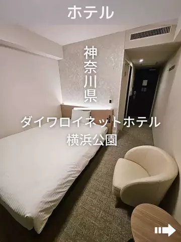 デンじょーの旅のTikTok投稿