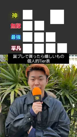 イエローブラザーズのTikTok投稿