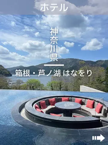 デンじょーの旅のTikTok投稿