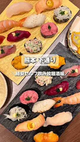 nanamiのTikTok投稿
