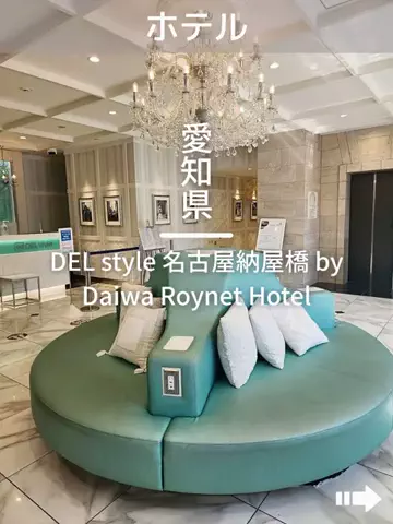 デンじょーの旅のTikTok投稿