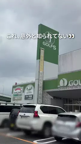 おはる|コソ練ママのゴルフ修行のTikTok投稿