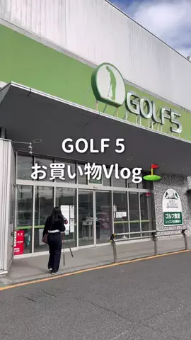 おはる|コソ練ママのゴルフ修行のTikTok投稿