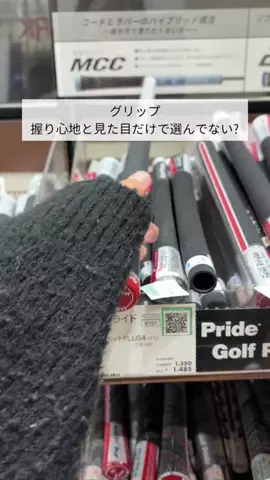おはる|コソ練ママのゴルフ修行のTikTok投稿