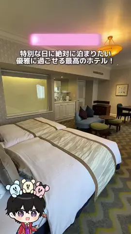 ほくと￤最新混雑＆パーク攻略のTikTok投稿