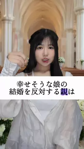 しいばさき(法学部)のTikTok投稿
