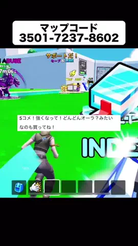 にじはマンのTikTok投稿