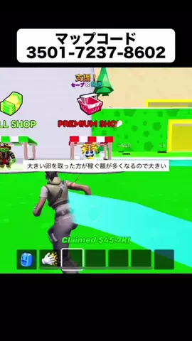 にじはマンのTikTok投稿