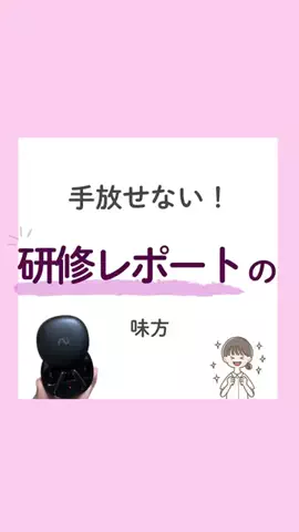看護師ゆこのTikTok投稿