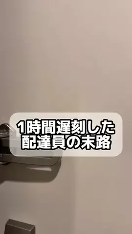 しんしん堂のTikTok投稿