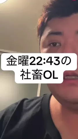 スシボーイ🍣⚡️のTikTok投稿