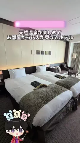 ほくと￤最新混雑＆パーク攻略のTikTok投稿