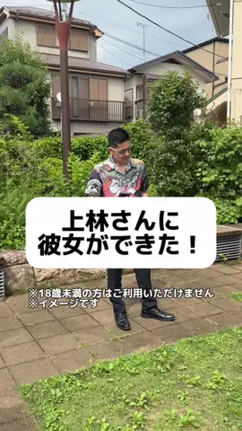 しんしん堂のTikTok投稿