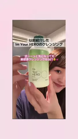 ちょこ🍫のTikTok投稿