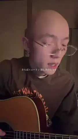 井手 璃空のTikTok投稿