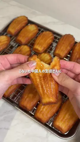 zuki vlogのTikTok投稿