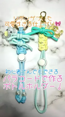 もか｜レジンxかわいい雑貨のTikTok投稿