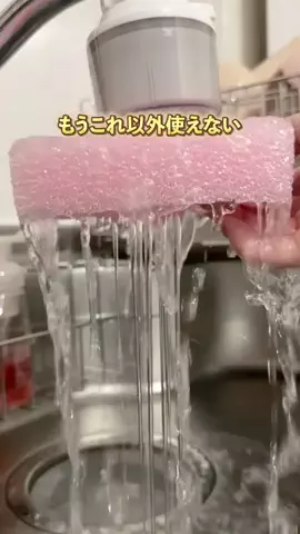まめ｜私らしく整う暮らしのTikTok投稿