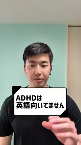 ハツタニ | ADHD人生攻略のTikTok投稿