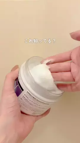 まめ｜私らしく整う暮らしのTikTok投稿