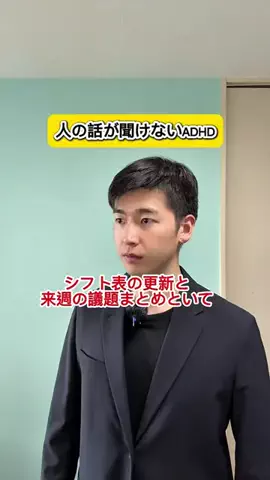 ハツタニ | ADHD人生攻略のTikTok投稿