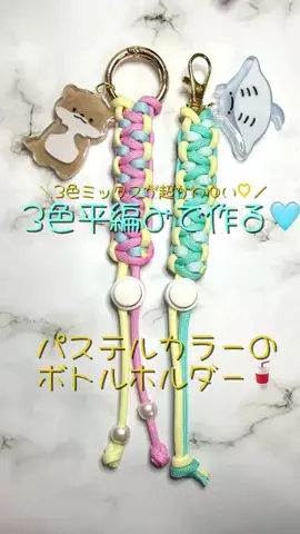 もか｜レジンxかわいい雑貨のTikTok投稿