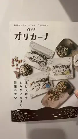 アンジー🐷🦋のTikTok投稿