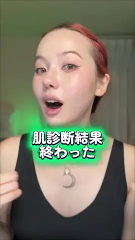 J U L I AのTikTok投稿