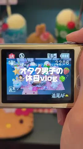 ラテまるのTikTok投稿