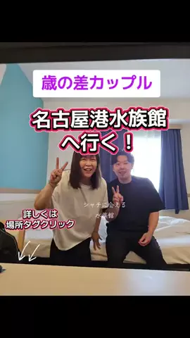 まけるなのTikTok投稿