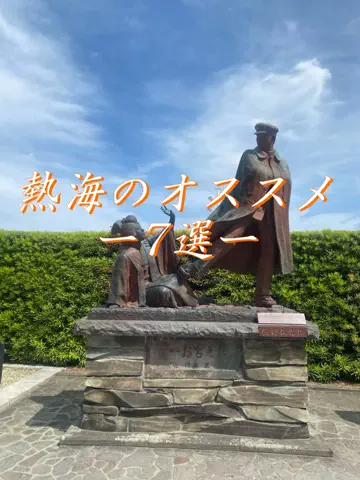 shichannのTikTok投稿