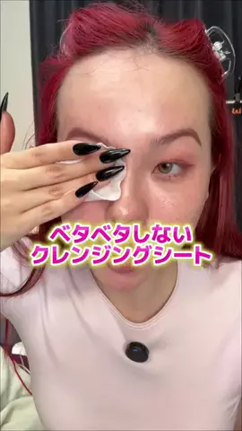 J U L I AのTikTok投稿