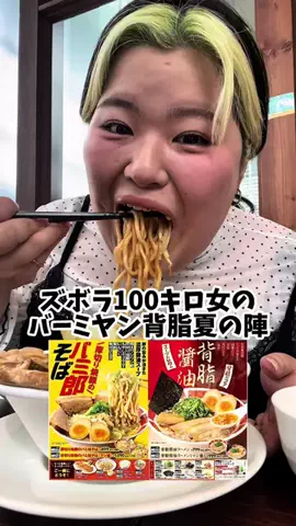 クレオ(CREO)のTikTok投稿