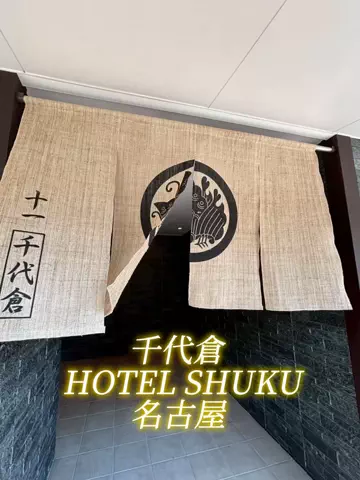 shichannのTikTok投稿