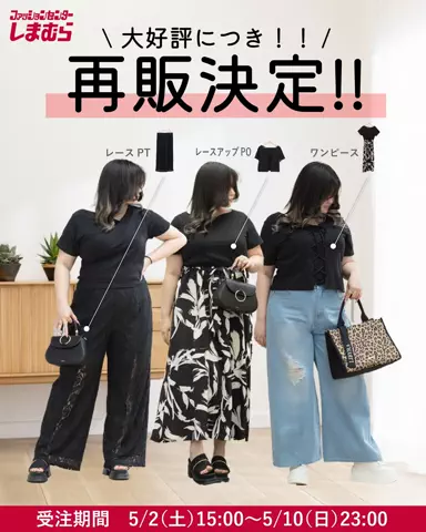らむちゃん🍑ぽっちゃり女子でもhappyライフ🌈のTikTok投稿
