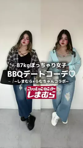 らむちゃん🍑ぽっちゃり女子でもhappyライフ🌈のTikTok投稿