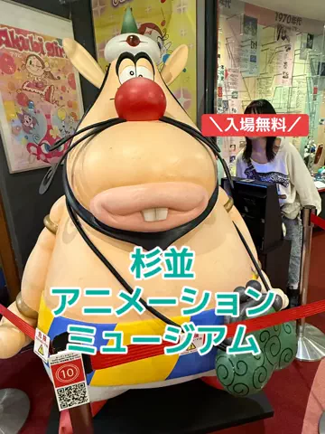 アラフォー夫婦のお出かけ記録のTikTok投稿