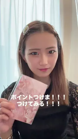あ す かのTikTok投稿