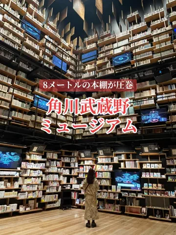 アラフォー夫婦のお出かけ記録のTikTok投稿