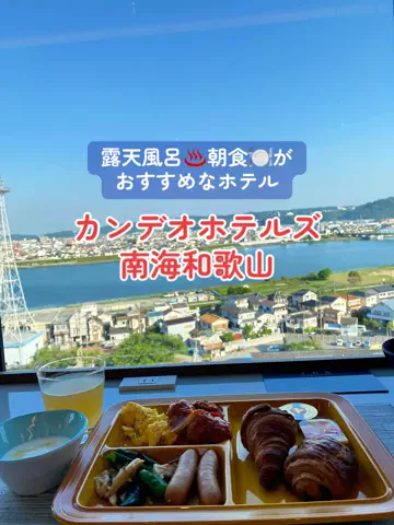 アラフォー夫婦のお出かけ記録のTikTok投稿