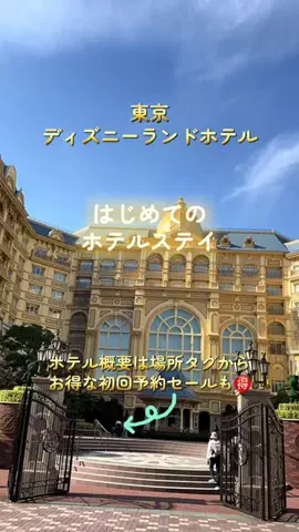アラフォー夫婦のお出かけ記録のTikTok投稿
