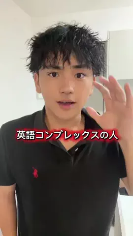 ゆうご🎤😁|旅する青年🌏のTikTok投稿