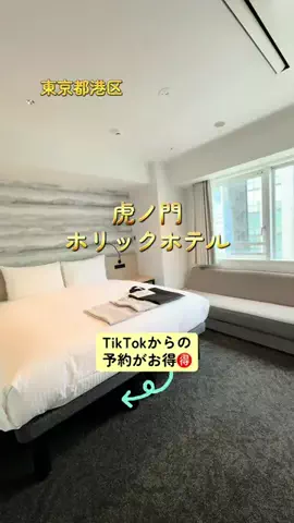 アラフォー夫婦のお出かけ記録のTikTok投稿