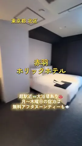 アラフォー夫婦のお出かけ記録のTikTok投稿