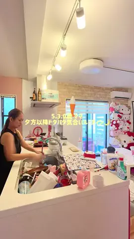 saki 🪄のTikTok投稿
