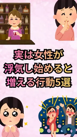 恋愛ゼミのTikTok投稿
