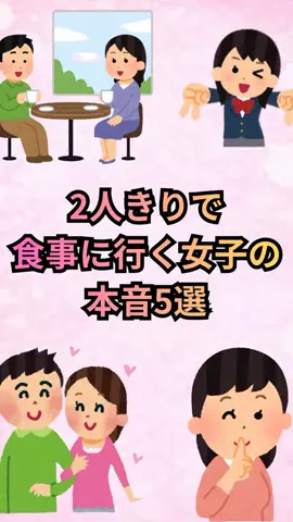 恋愛ゼミのTikTok投稿