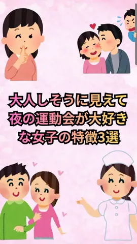 恋愛ゼミのTikTok投稿
